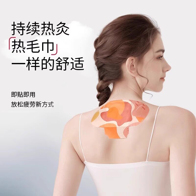 科欣热敷贴身体通用哪寒凉贴哪里