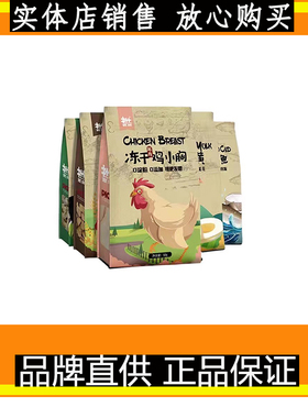豆柴狗粮伴侣冻干鸡肝零食鸡肉果蔬鸭肉梨子鳕鱼狗狗猫咪宠物零食