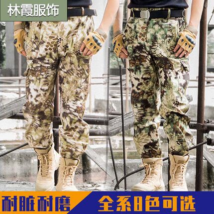 迷彩服男套装春秋新式军训学生男工地劳动耐磨男士工装劳保工作服