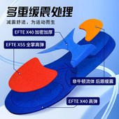 支撑鞋 垫 垫足弓鞋 垫缓震抗疲劳透气鞋 EFTE0911足弓支撑鞋