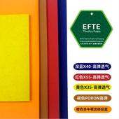 PORON切片X40鞋 垫切片音响减震垫休息把垫片防撞垫汽车门防撞片