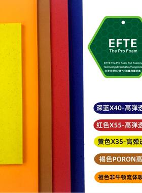 PORON切片X40鞋垫切片音响减震垫休息把垫片防撞垫汽车门防撞片