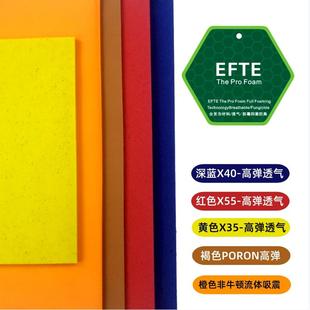 PORON切片X40鞋垫切片音响减震垫休息把垫片防撞垫汽车门防撞片