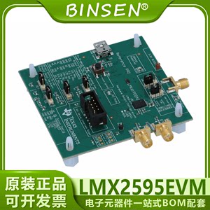 LMX2595EVM相位同步功能JESD204B 20-GHz宽带射频合成器评估模块