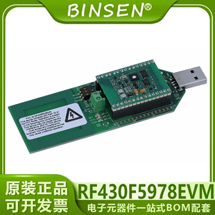 应答器 收发器唤醒接收器 1GHz RF430F5978EVM SoC 低于 评估套件