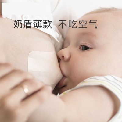 奶盾乳头保护罩l软乳贴孕妇喂奶母乳防咬乳头皲裂防摩擦乳盾薄款