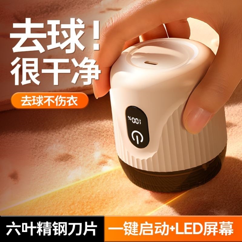 大功率剃毛器衣服毛球修剪器直插电式刮打毛机起除去毛球神器家用