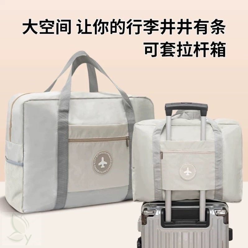 大容量手提短途登机旅行包女学生住校拉杆行李包轻便待产包收纳袋,箱包皮具/热销女包/男包,旅行袋,淘宝优惠券,粉丝福利购,淘宝优惠卷