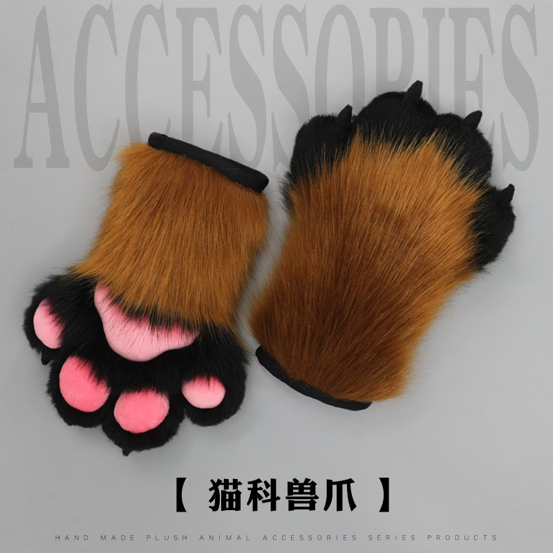 furry爪子fursuit兽装兽爪配件