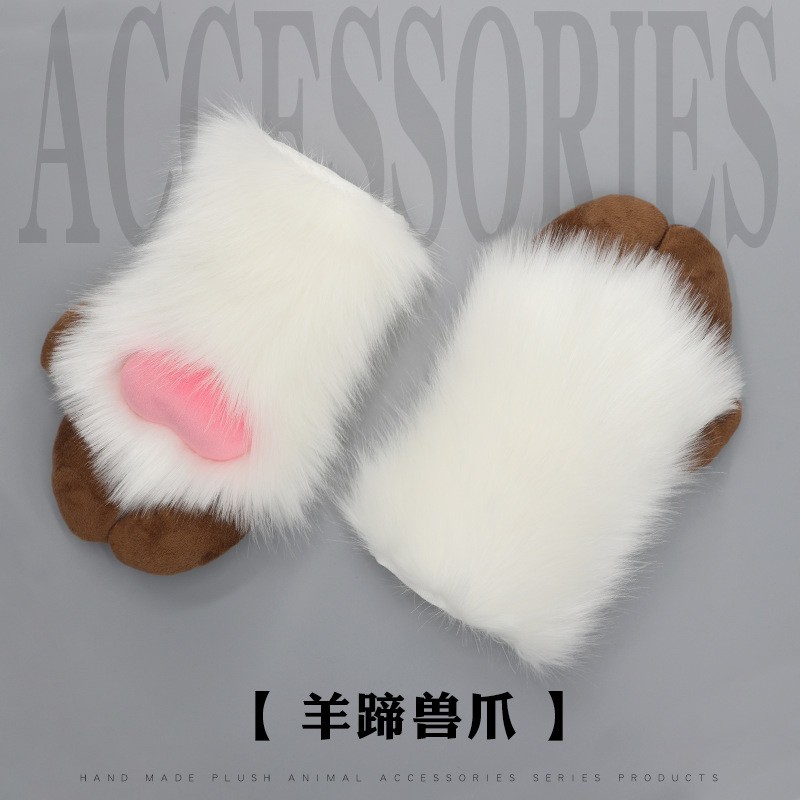 furry爪子fursuit兽装兽爪配件