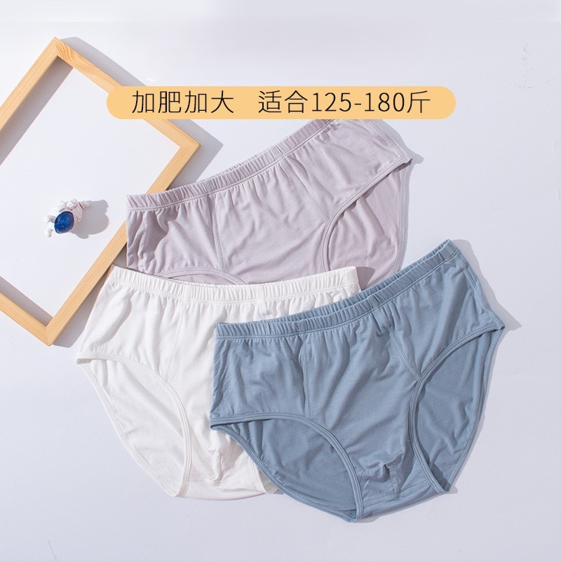 furry福瑞纯白三角莫代尔内裤熊