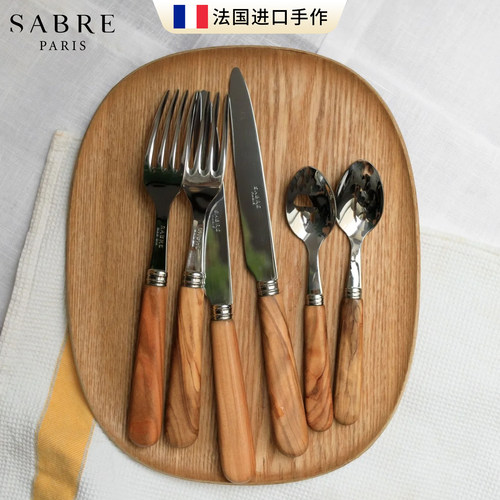 法国Sabre橄榄木牛排刀叉勺轻奢