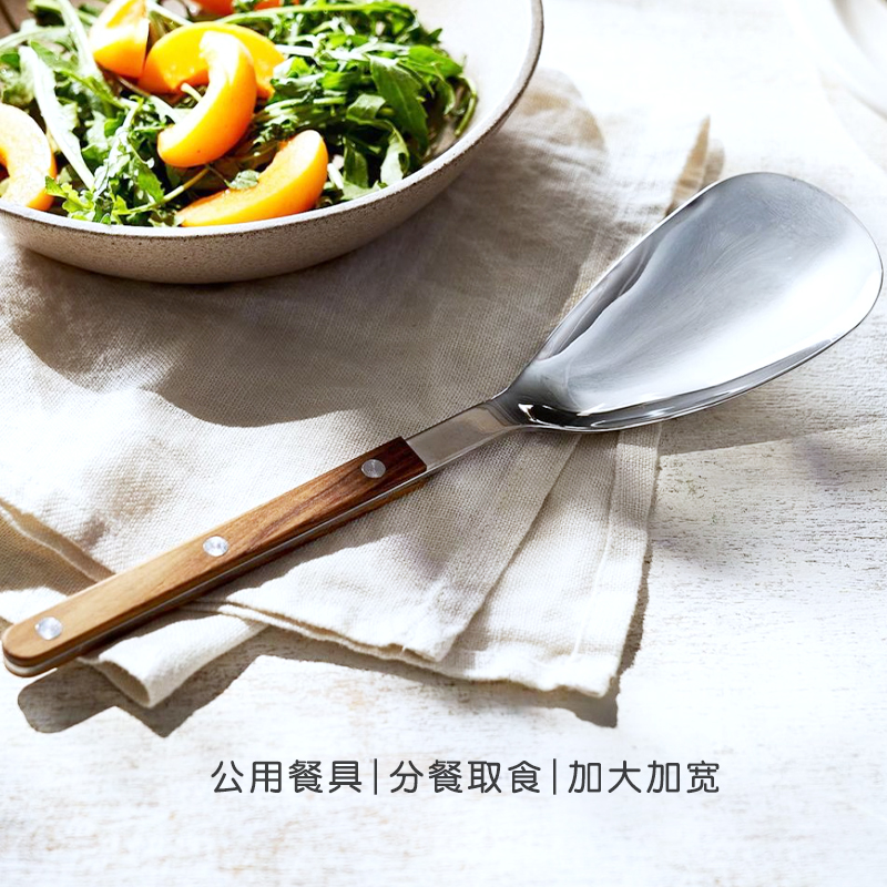 法式不锈钢米饭勺SABREPARIS