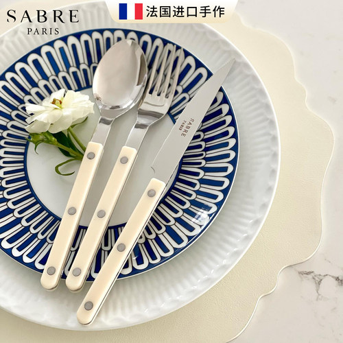 Sabre刀叉勺子餐具象牙白经典款