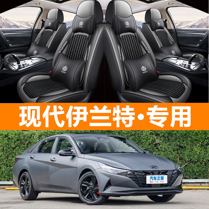 汽车坐垫全包围四季通用冰丝座套