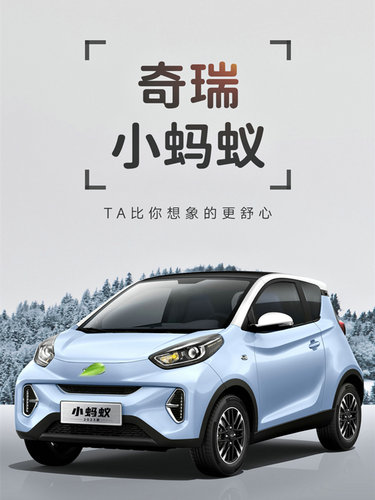 24款奇瑞小蚂蚁座椅套全包eq1专用座套电动汽车坐垫四季通用座垫