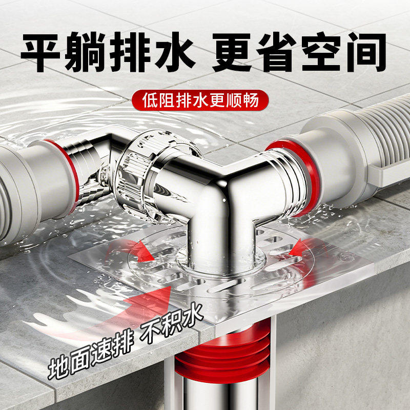 洗衣机下水管三头通地漏双排水专用接头排水管道二合一防臭防溢水