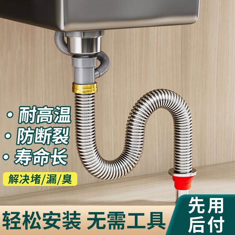 洗菜盆厨房下水管水槽配件不锈钢排水管单槽洗碗池防臭下水管套装图片