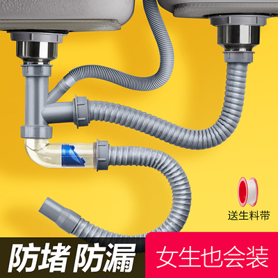 厨房洗菜盆下水管洗碗池排水管子