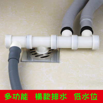 洗衣机地漏排下水管接头二三合一