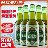 大瓶装 新疆升旗卡瓦斯500ml 包邮 蜂蜜格瓦斯整箱 特产碳酸饮料 6瓶