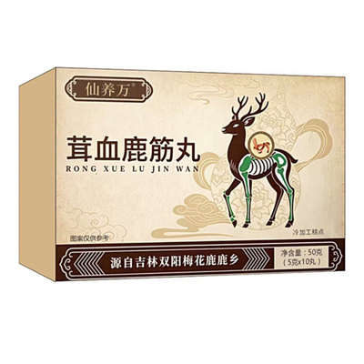 仙养万茸血鹿筋丸抖音快手拼多多