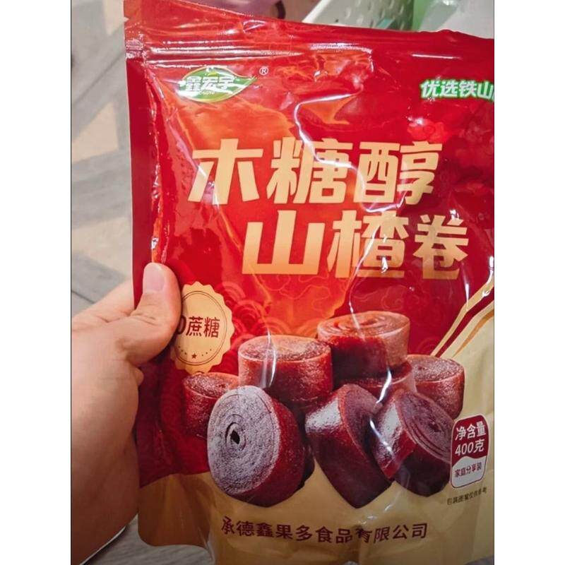 山楂卷无蔗糖木糖醇酸甜爽口新果铁山楂卷独立包装果丹皮健康零食