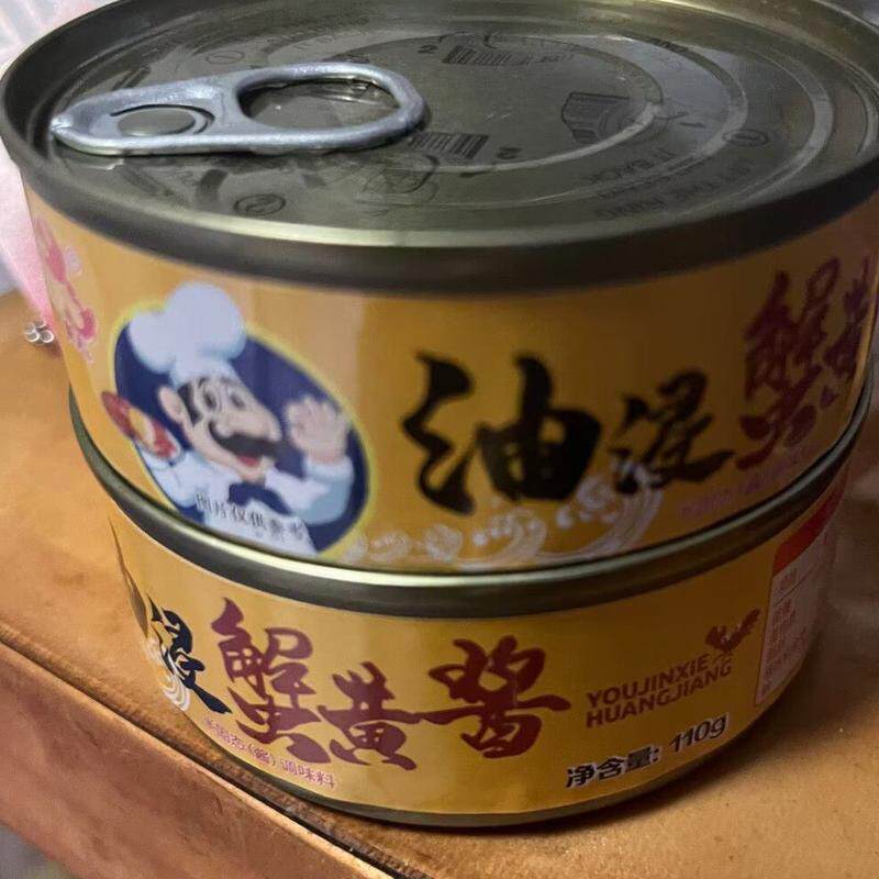 【巨划算1O罐】油浸蟹黄酱蟹膏即食海鲜螃蟹酱拌饭面酱罐头下饭菜