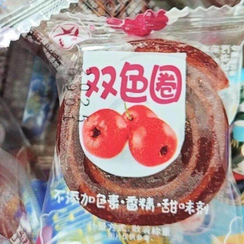 玉良山楂双色圈软糯解腻独立小包装便携休闲解腻零食