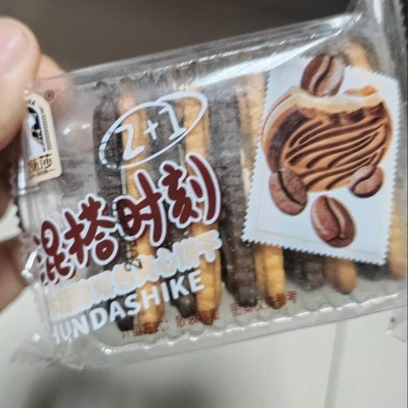 木糖醇老式怀旧饼干双拼夹心饼干独立包装休闲童年早餐小零食整箱