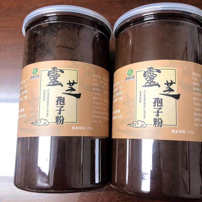 长白山灵芝孢子粉吉林正宗林芝孢子粉非野生破壁灵芝孢子粉
