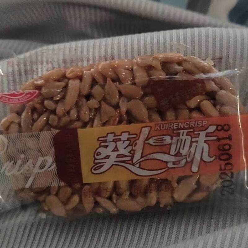 瓜子仁酥葵仁酥坚果酥网红休闲零食品干果炒货瓜子酥小包装糖酥片