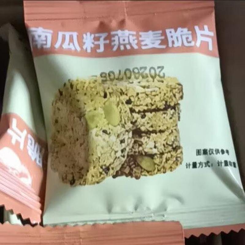 南瓜籽燕麦脆片谷物全粗粮饱腹代燕麦巧克力饼干