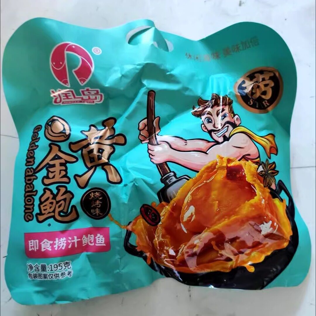 润岛鲍鱼开袋即食小海鲜辣蒜蓉味鲍鱼即食零食小吃烧烤海鲜熟食