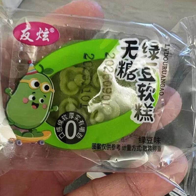 无糖绿豆糕桂花糕混合味老式传统清爽茶点整箱网红低脂零食小吃