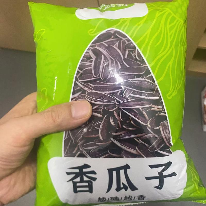 原味瓜子葵花籽休闲干果炒货瓜子袋装零食坚果