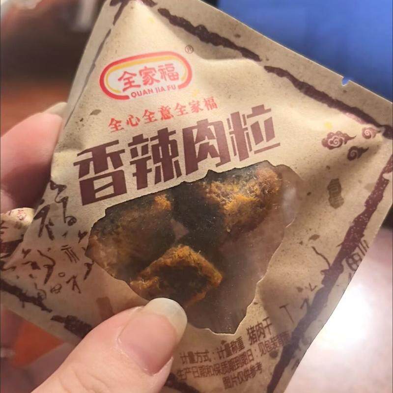 全家福猪肉粒肉干沙嗲味五香味解馋追剧办公室休闲零食