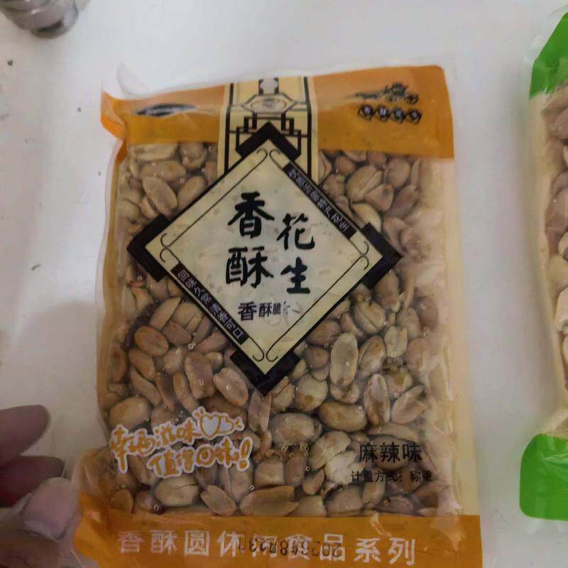 香辣花生米麻辣椒盐香酥五香油炸酒鬼花生去皮花生