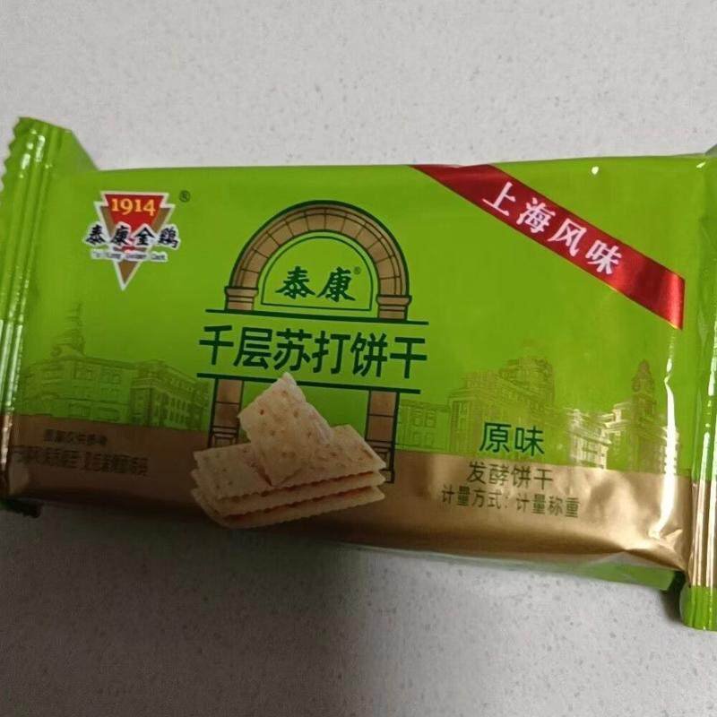 千层苏打饼干营养早餐饼干饱腹代餐办公室休闲零食小包装