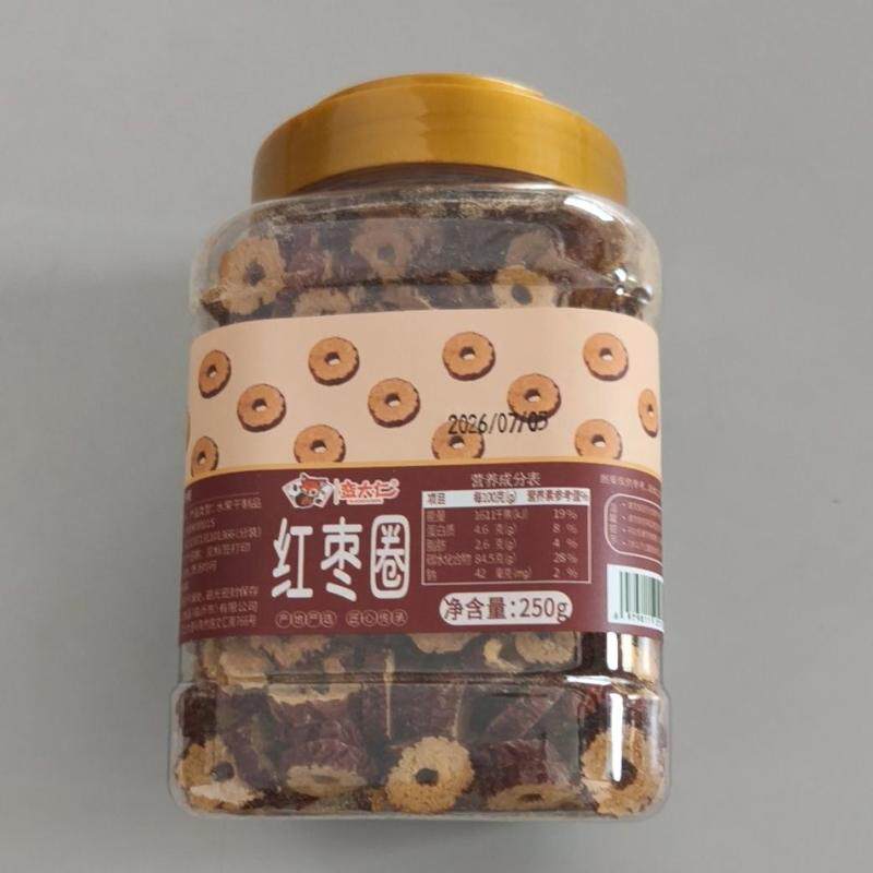 [精品新货]红枣片山楂圈无核即食酥脆片红枣干山楂干零食泡茶泡水