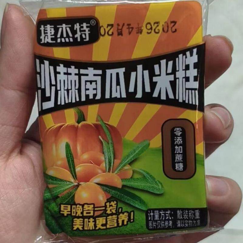 江小豆沙棘南瓜小米糕孕妇零食软糯解馋小吃米糕点心代餐休闲食品