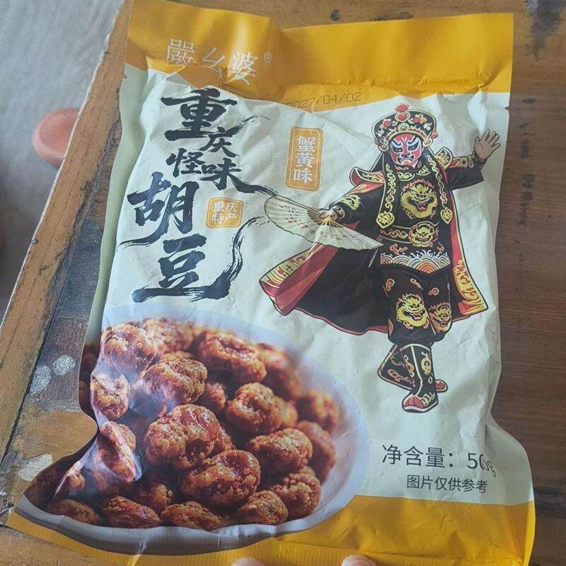 正宗重庆怪味胡豆休闲网红小吃麻辣兰花豆脆零食蚕豆