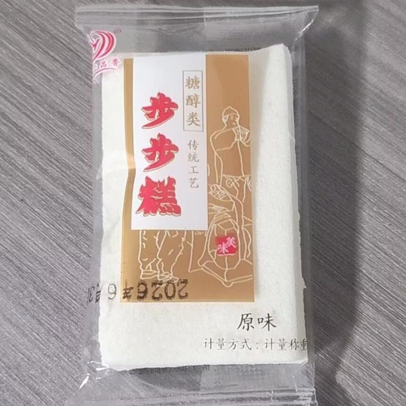 安庆特产正宗云片糕贡糕花糕无蔗糖雪片糕特产传统糕点心整箱零食