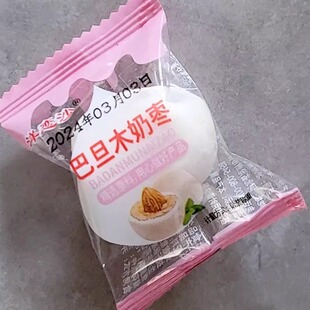 洋恋沙【净重】奶枣夹巴旦木独立小包装网红零食坚果巴旦木红枣