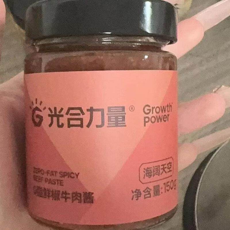 鲜椒牛肉酱150g/瓶装健身低脂拌饭拌面酱料下饭菜调味料