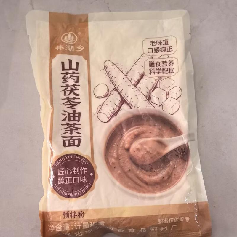 正宗山药茯苓油茶面老式五仁咸味油茶老字号老牌子大包装