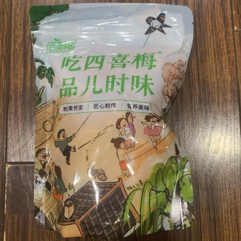 四喜梅盐津胡萝卜干条盐津支卜咸味支力卜咸甜果脯果干蜜饯零食