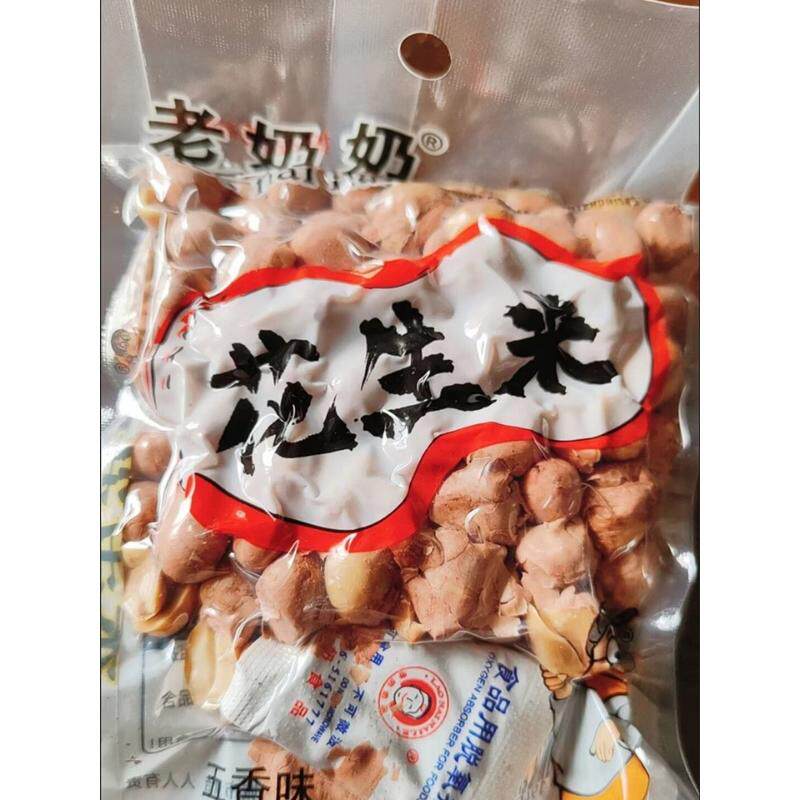 老奶奶花生米五香味100g袋装坚果年货即食花生米下酒菜解馋小零食