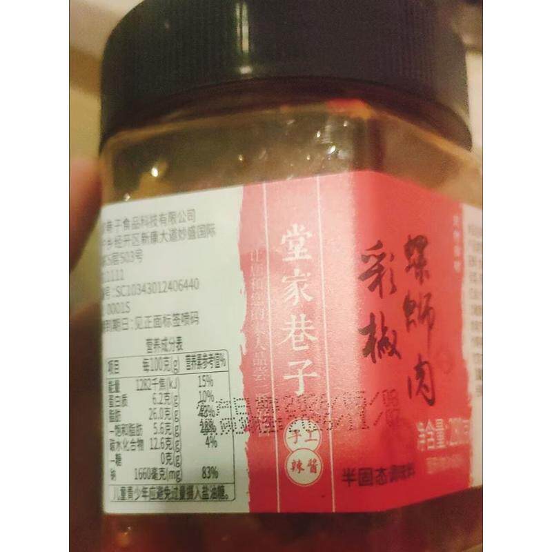 湖南香辣螺丝肉下饭菜剁椒螺蛳肉速食菜品农家开盖即食加热家常菜