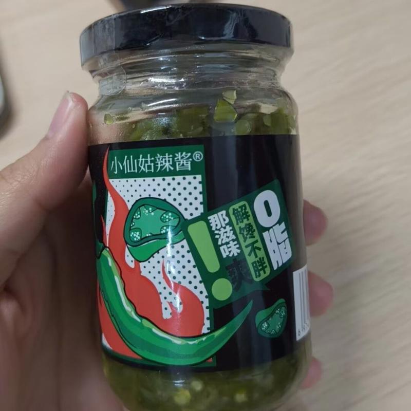 鲜椒酱双椒酱肥椒酱下饭菜传统辣酱无油调味酱拌饭辣椒酱